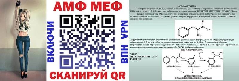 ОМГ ОМГ ТОР  Гусиноозёрск  АМФ 97% 