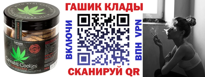 Печенье с ТГК конопля  Гусиноозёрск 