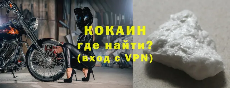 Кокаин 99% Гусиноозёрск