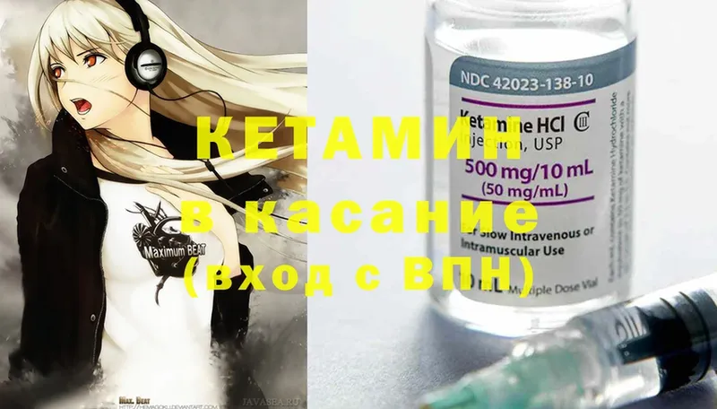 где найти   KRAKEN сайт  Кетамин ketamine  Гусиноозёрск 