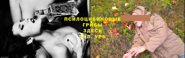 наркотики Видное
