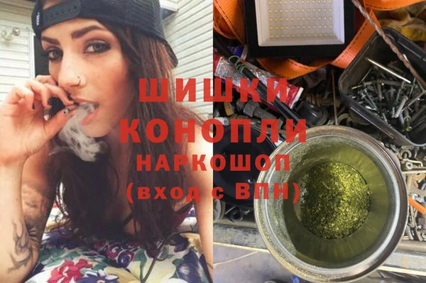 наркотики Видное