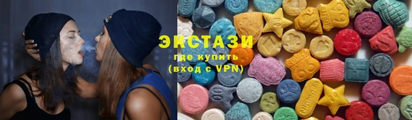 MDMA Осташков