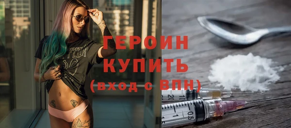 MDMA Осташков