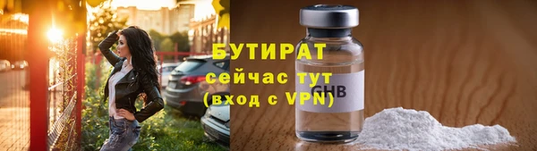 MESCALINE Весьегонск
