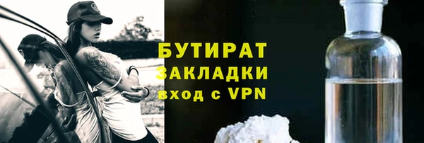 хмурый Бронницы