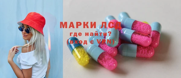 кокс Осинники