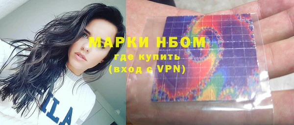кокс Осинники