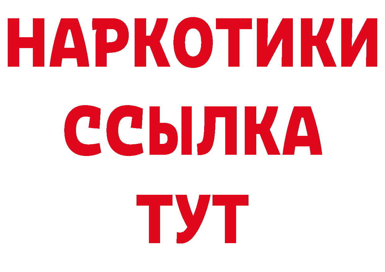 Кодеиновый сироп Lean напиток Lean (лин) ссылка площадка мега Гусиноозёрск