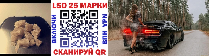 дарнет шоп  Гусиноозёрск  LSD-25 экстази ecstasy 
