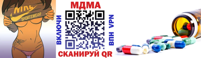 даркнет наркотические препараты  Гусиноозёрск  MDMA Molly  где продают  