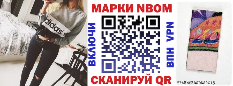 hydra ссылки  Гусиноозёрск  Марки 25I-NBOMe 1,8мг 